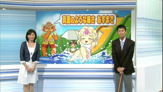 Illustration for article titled Japanese Weather Reports Are More Adorable with Anime Characters